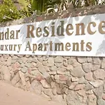 Sweethome26 Luxury Apartment Eilat / Free Parking